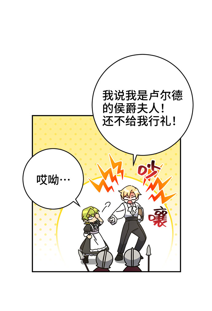 第21话48
