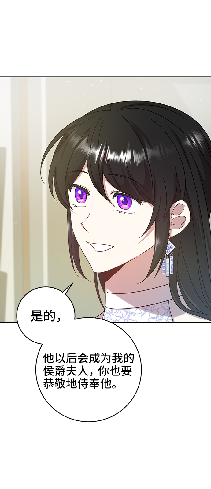 第7话8