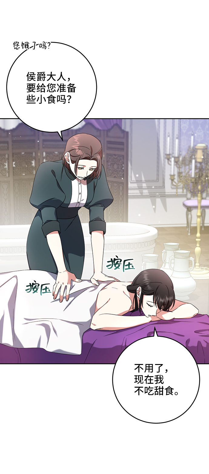 第14话19
