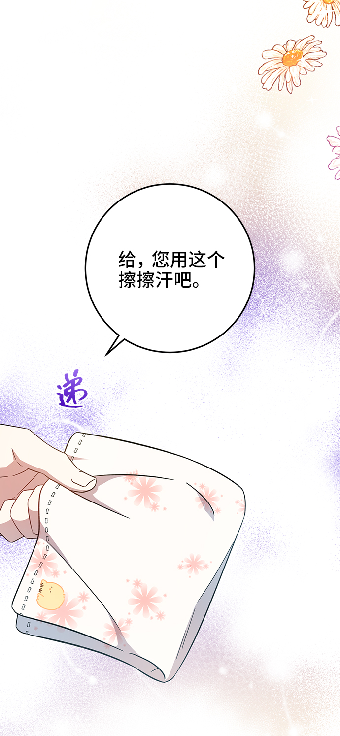 第2话56