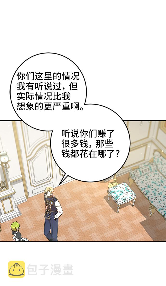 第7话43