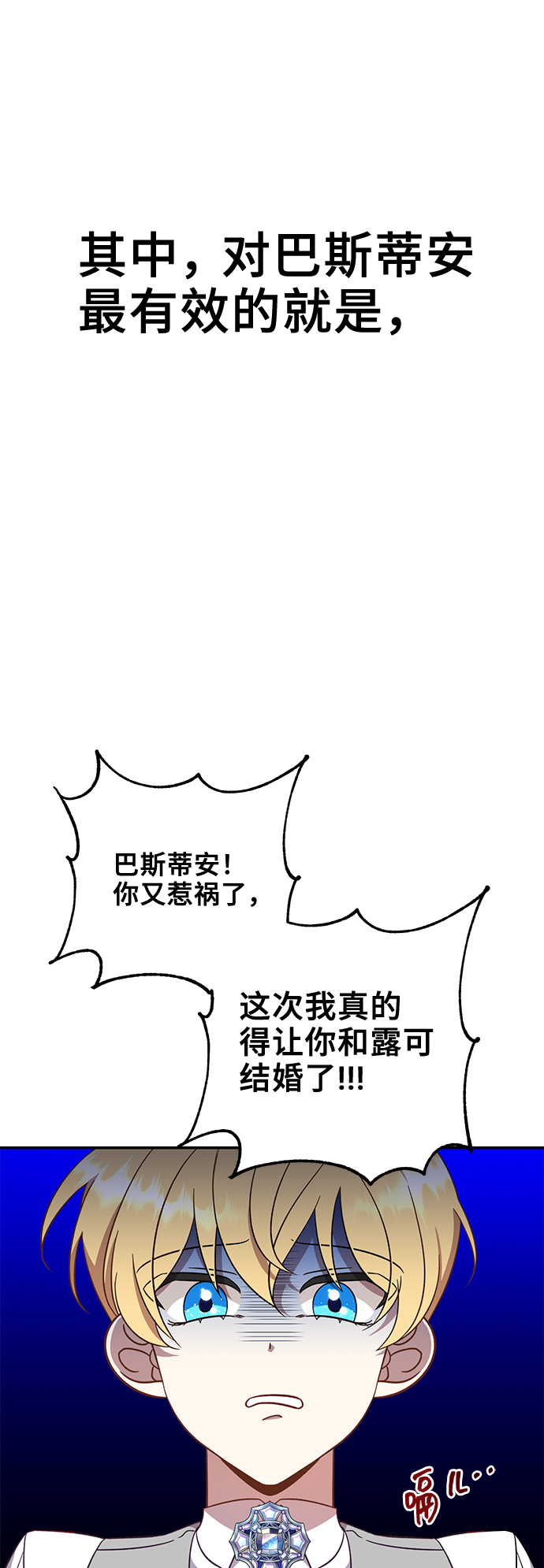 第1话36