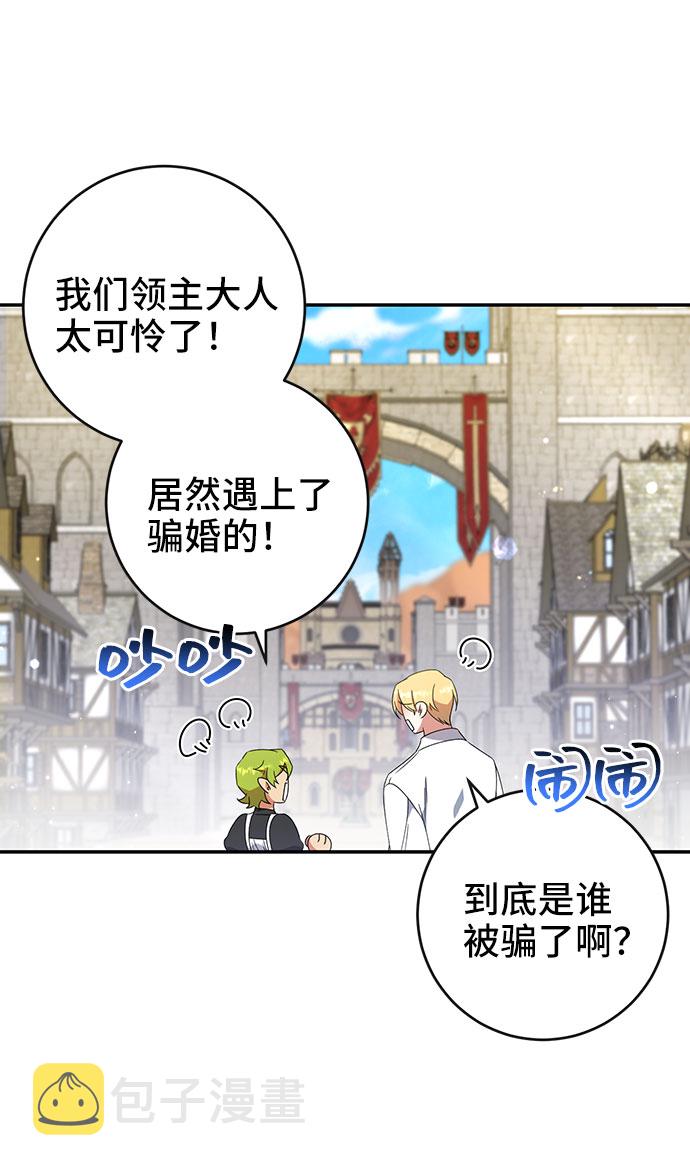 第21话28
