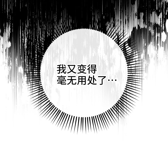 第22话45