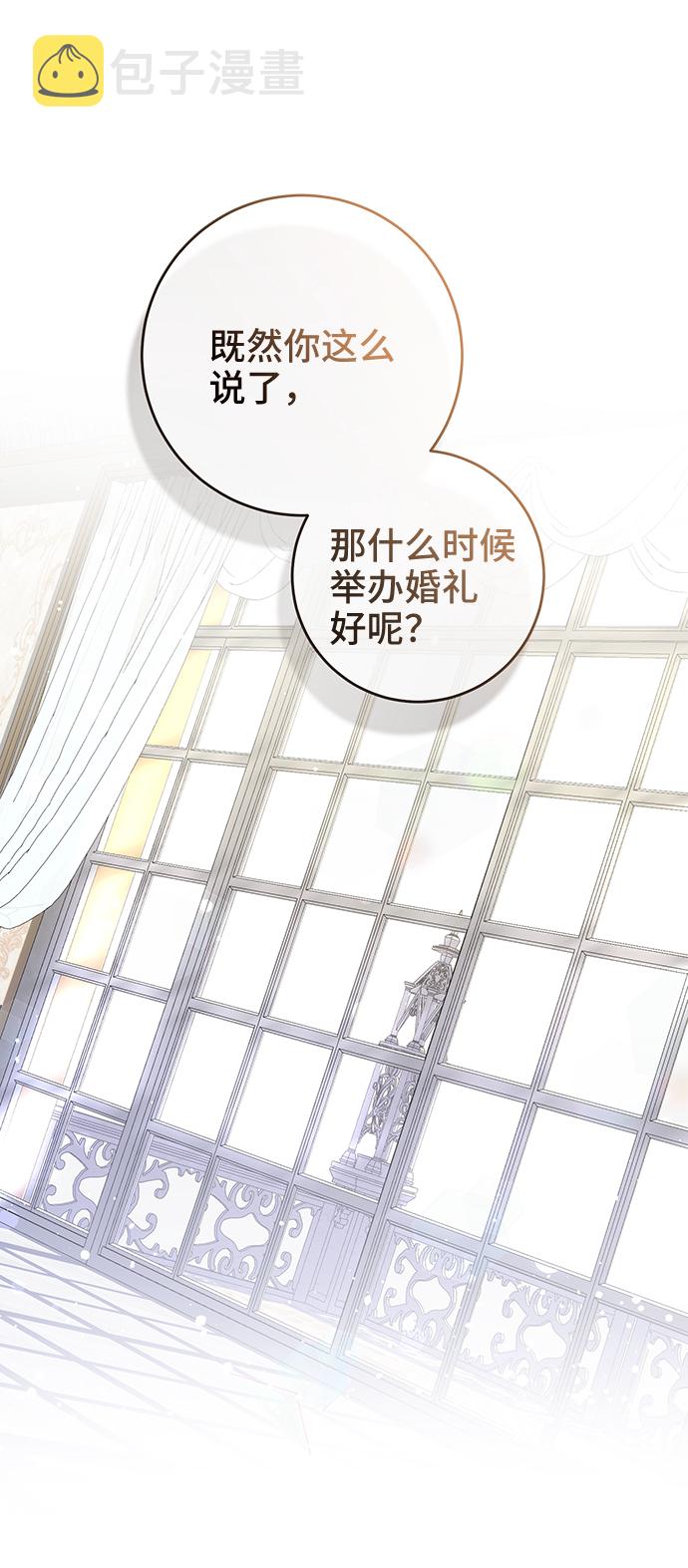 第11话74