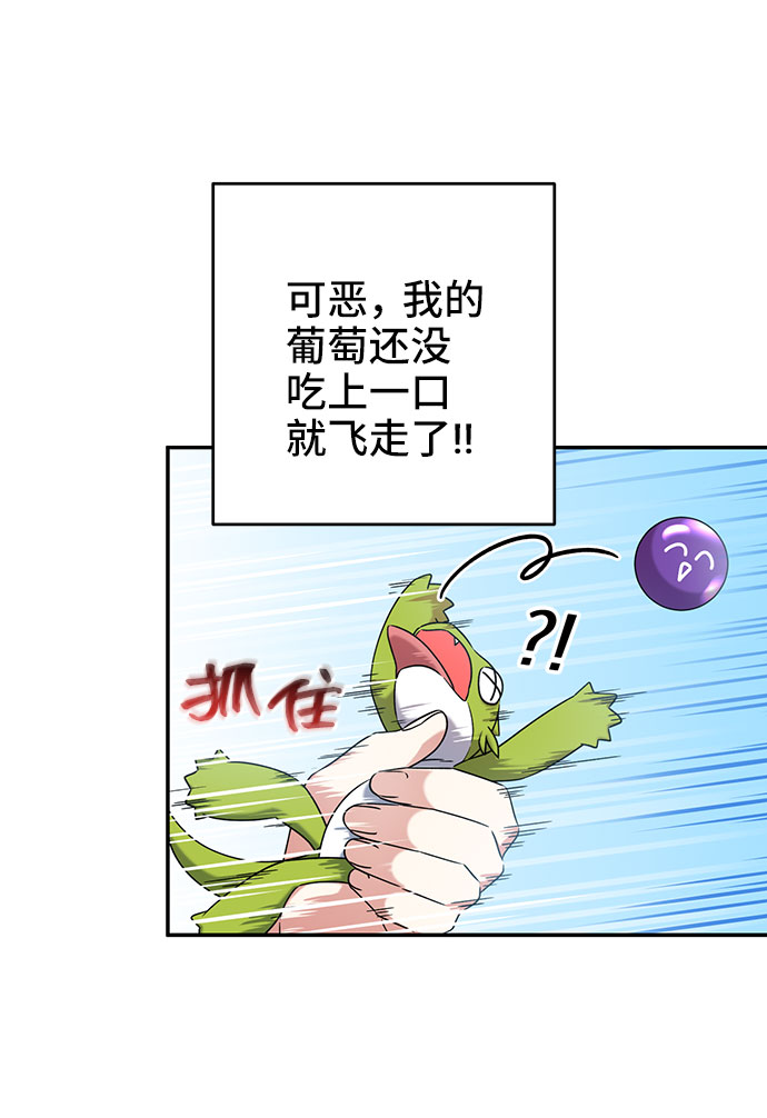 第21话10