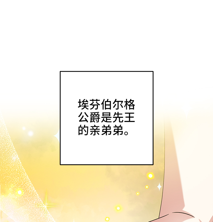 第24话31