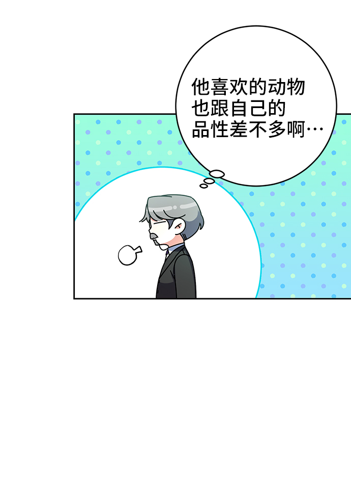 第14话8