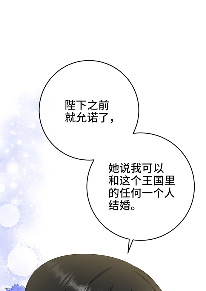 第11话41