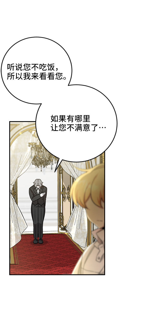 第3话6