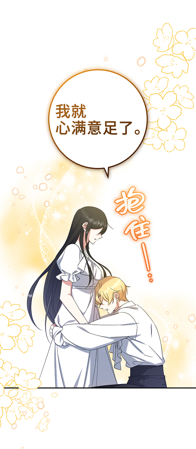 第23话33