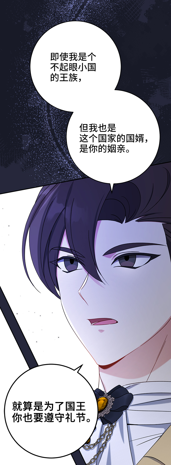 第27话18