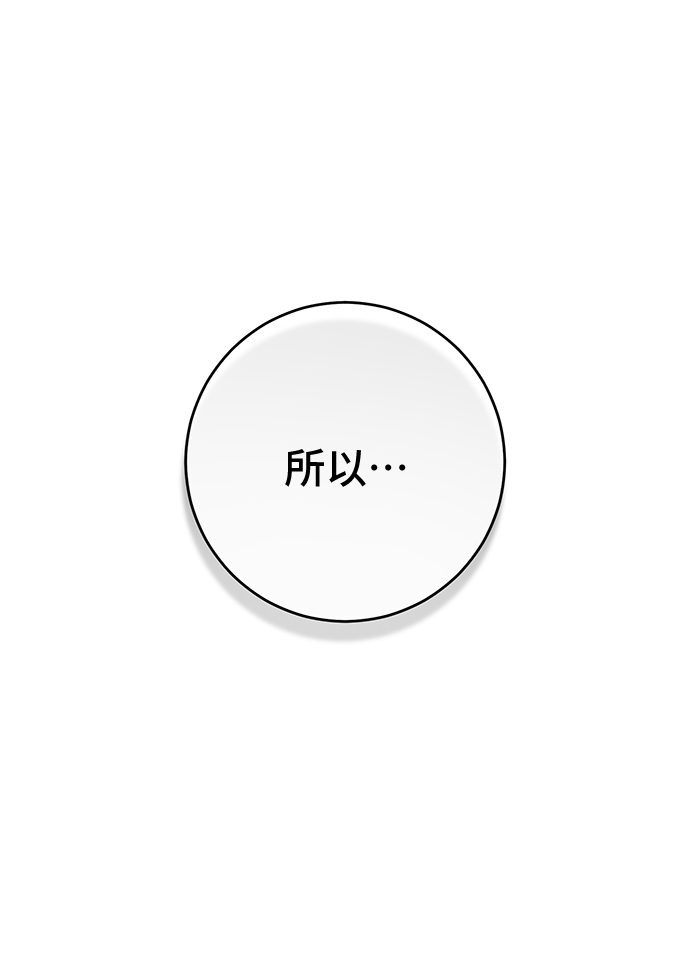 第12话38