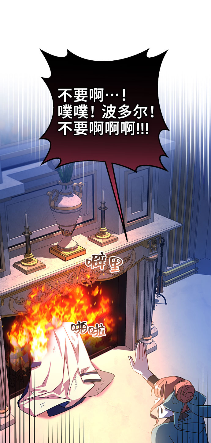 第5话37