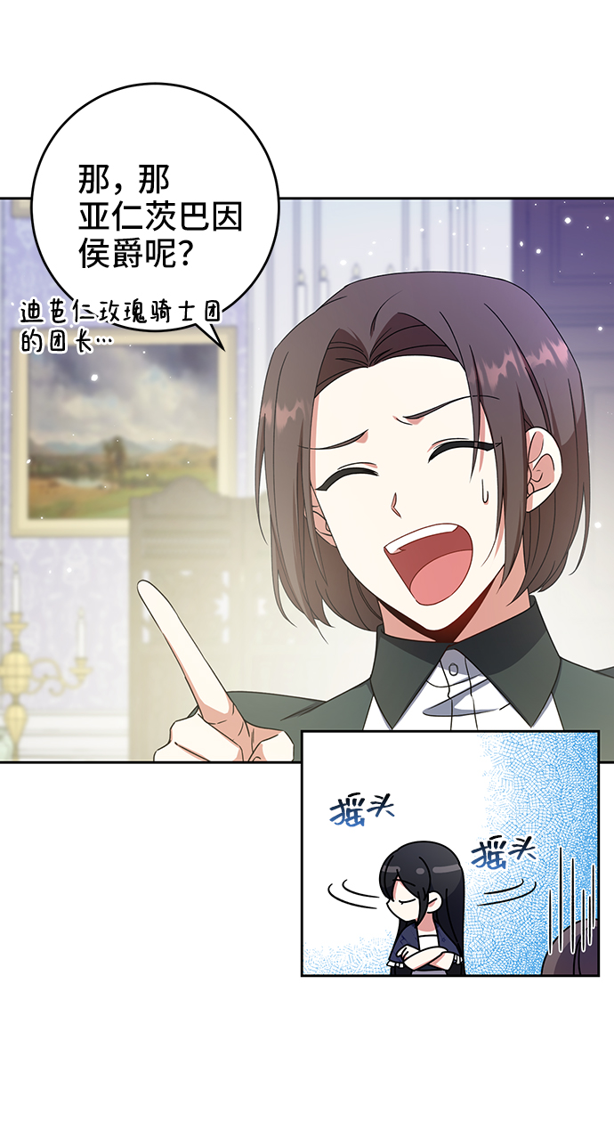 第14话52