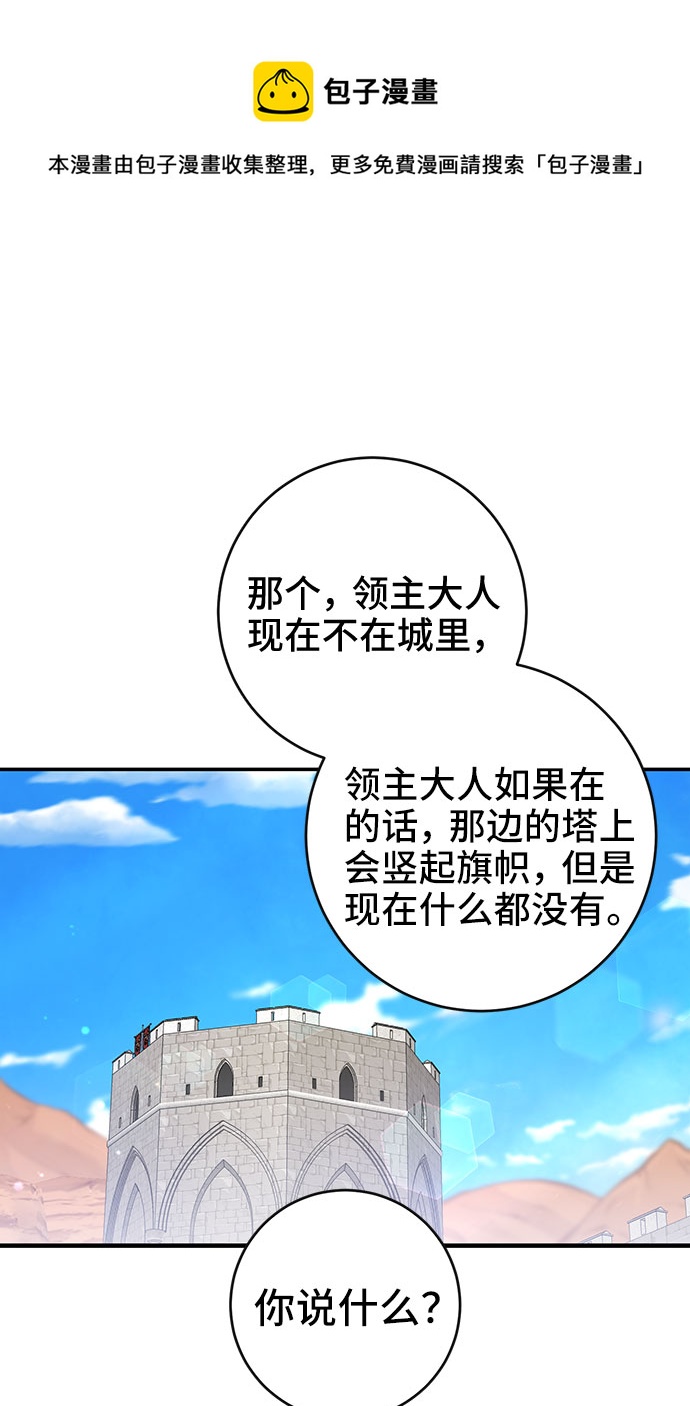 第21话53