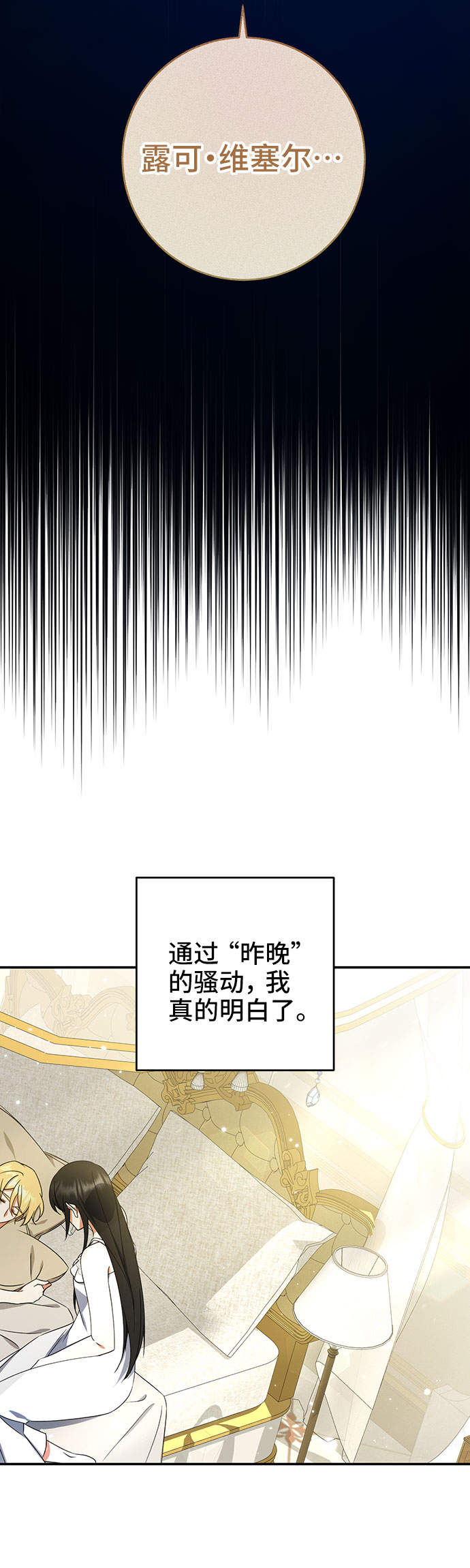 第18话52