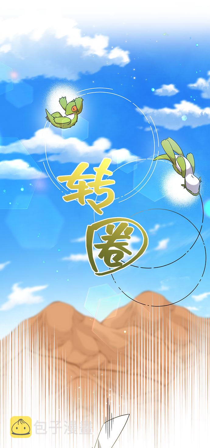 第21话25