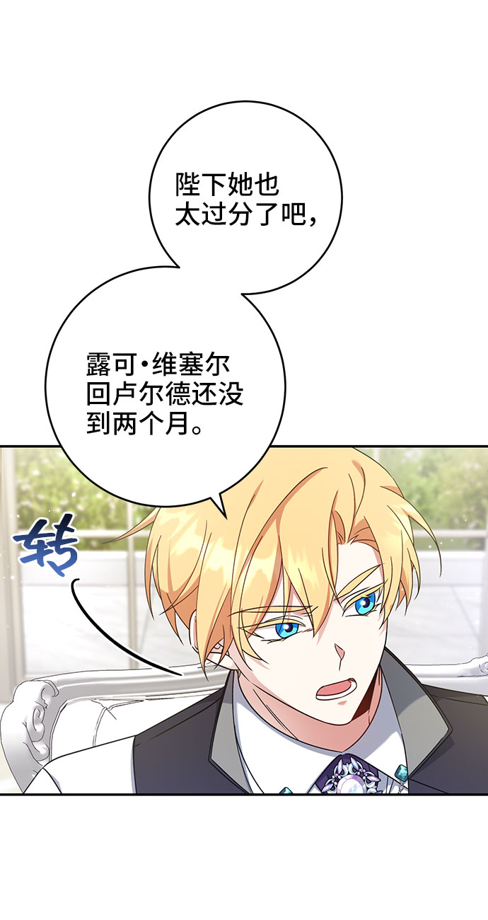 第24话2