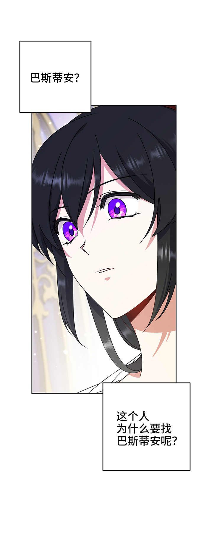 第17话3