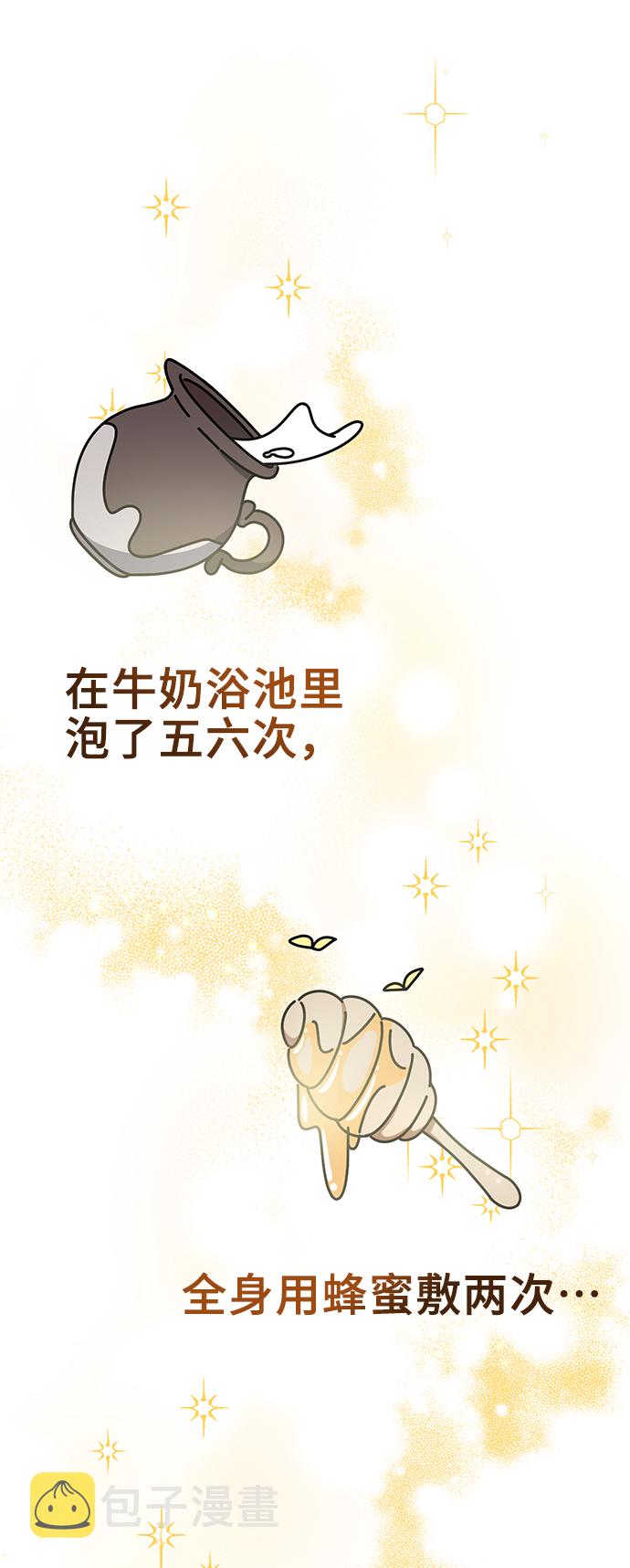 第14话21