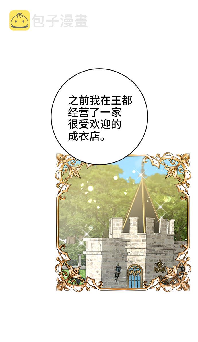 第5话33