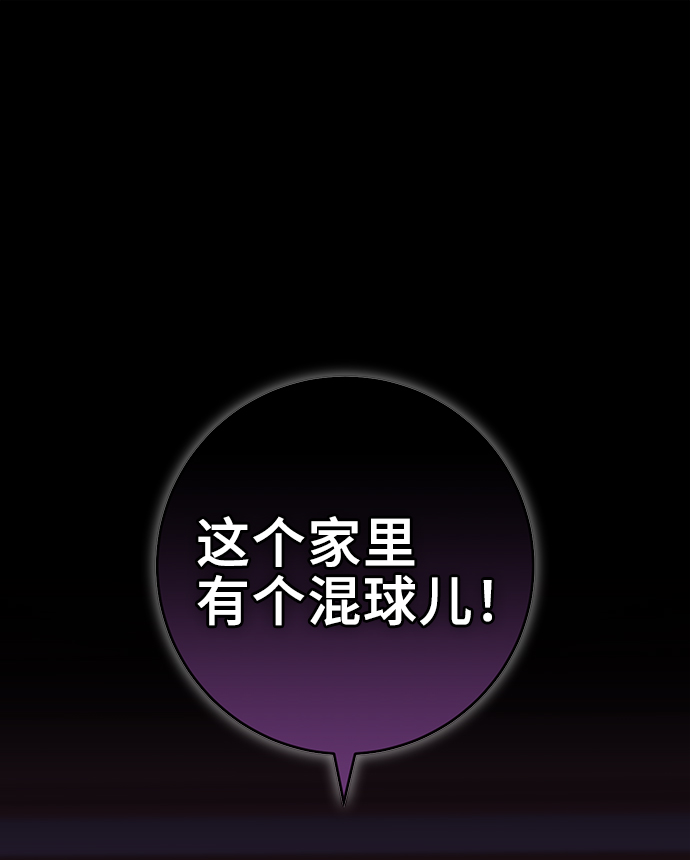 第28话59