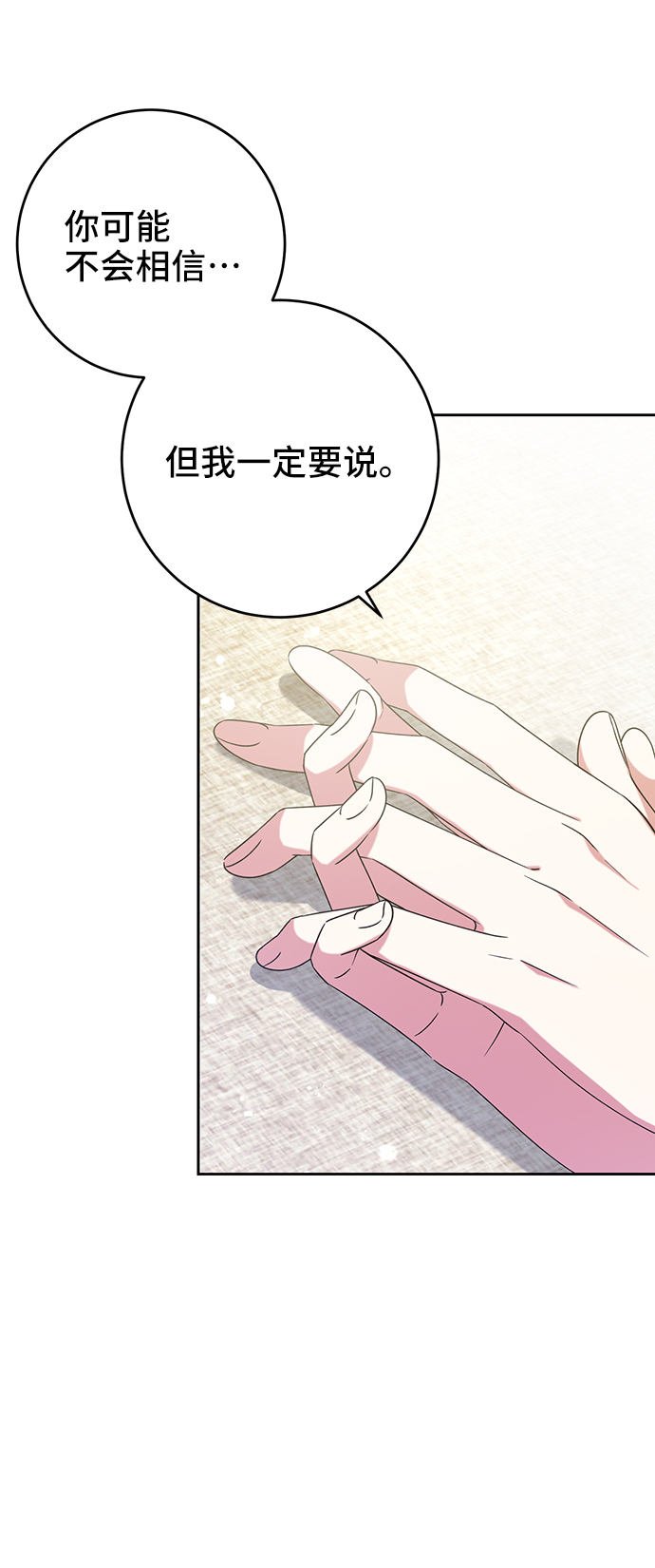 第16话7