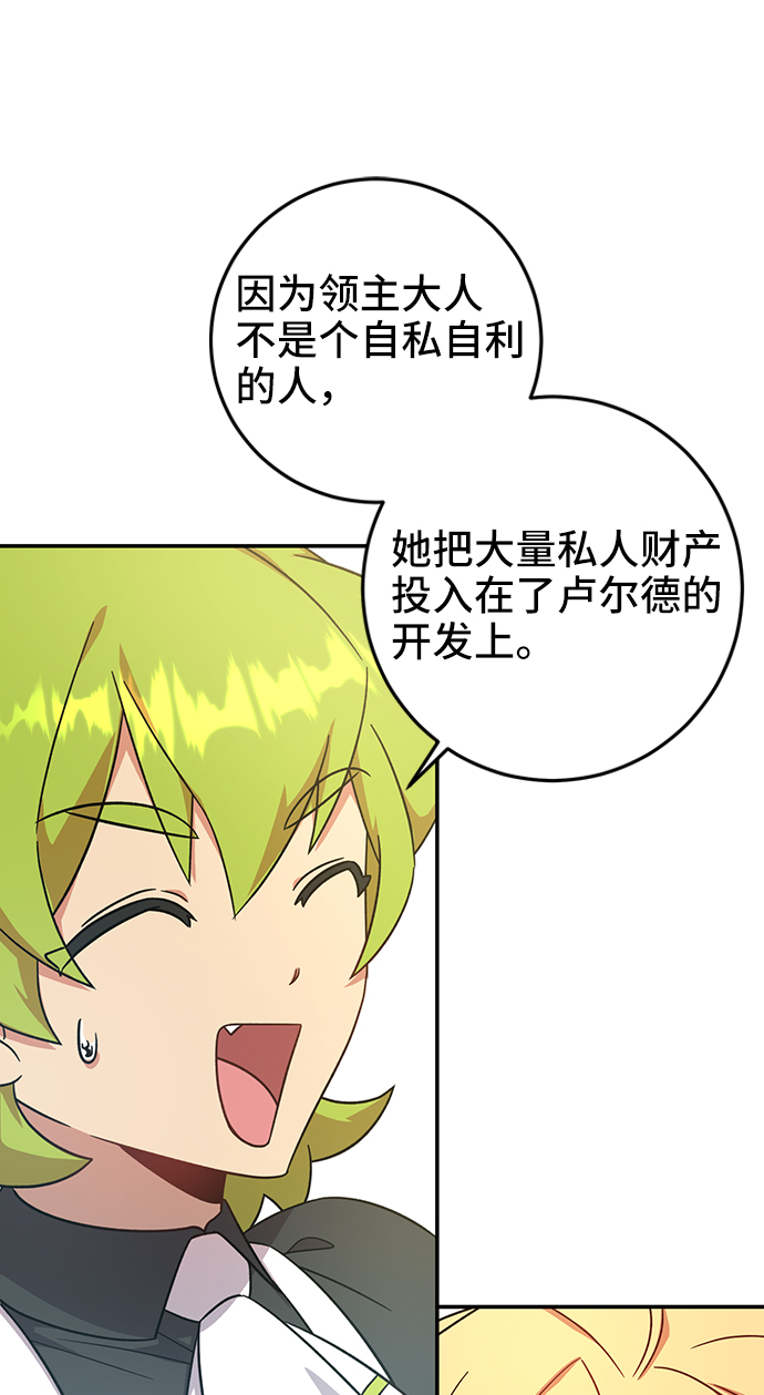第7话45