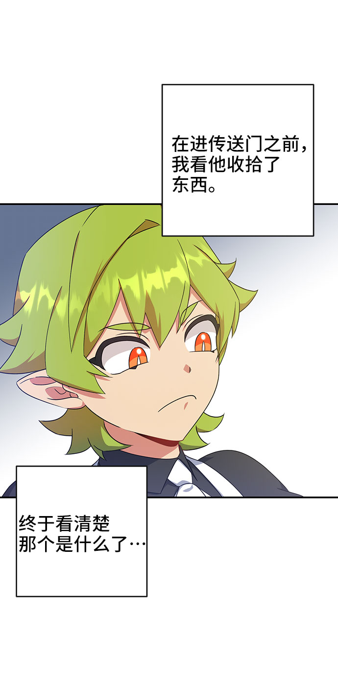 第21话32