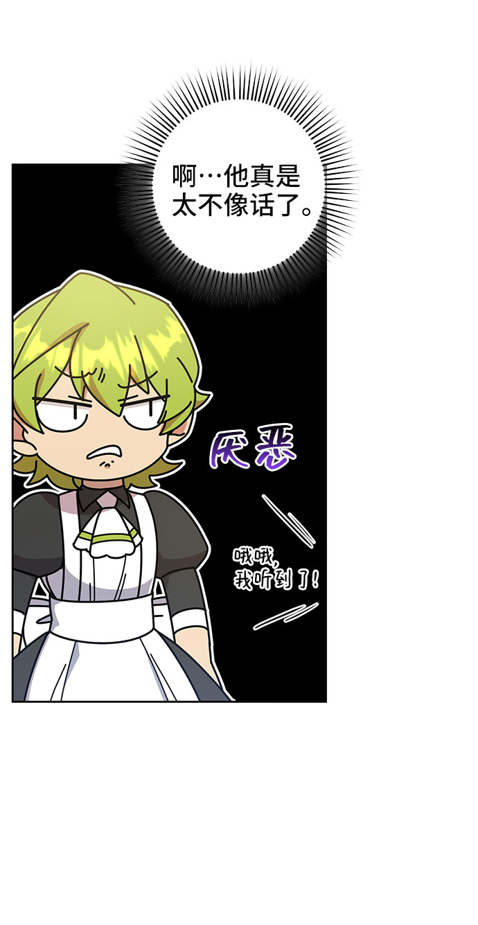 第9话24