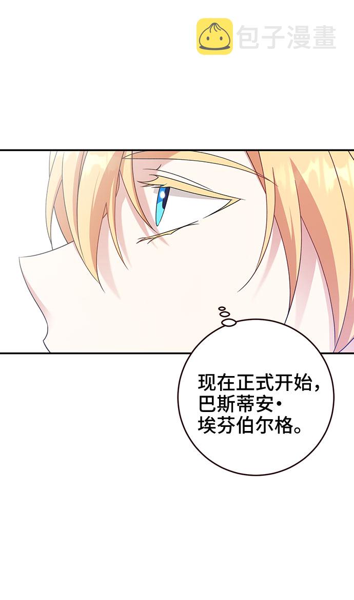 第21话62