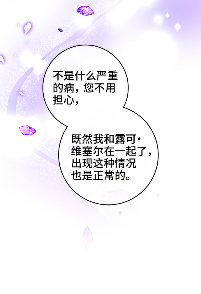 第23话56