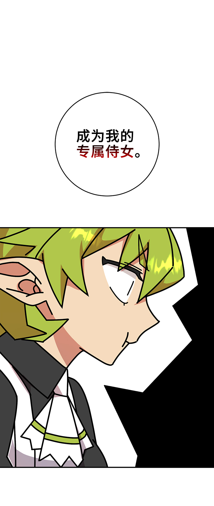 第7话62