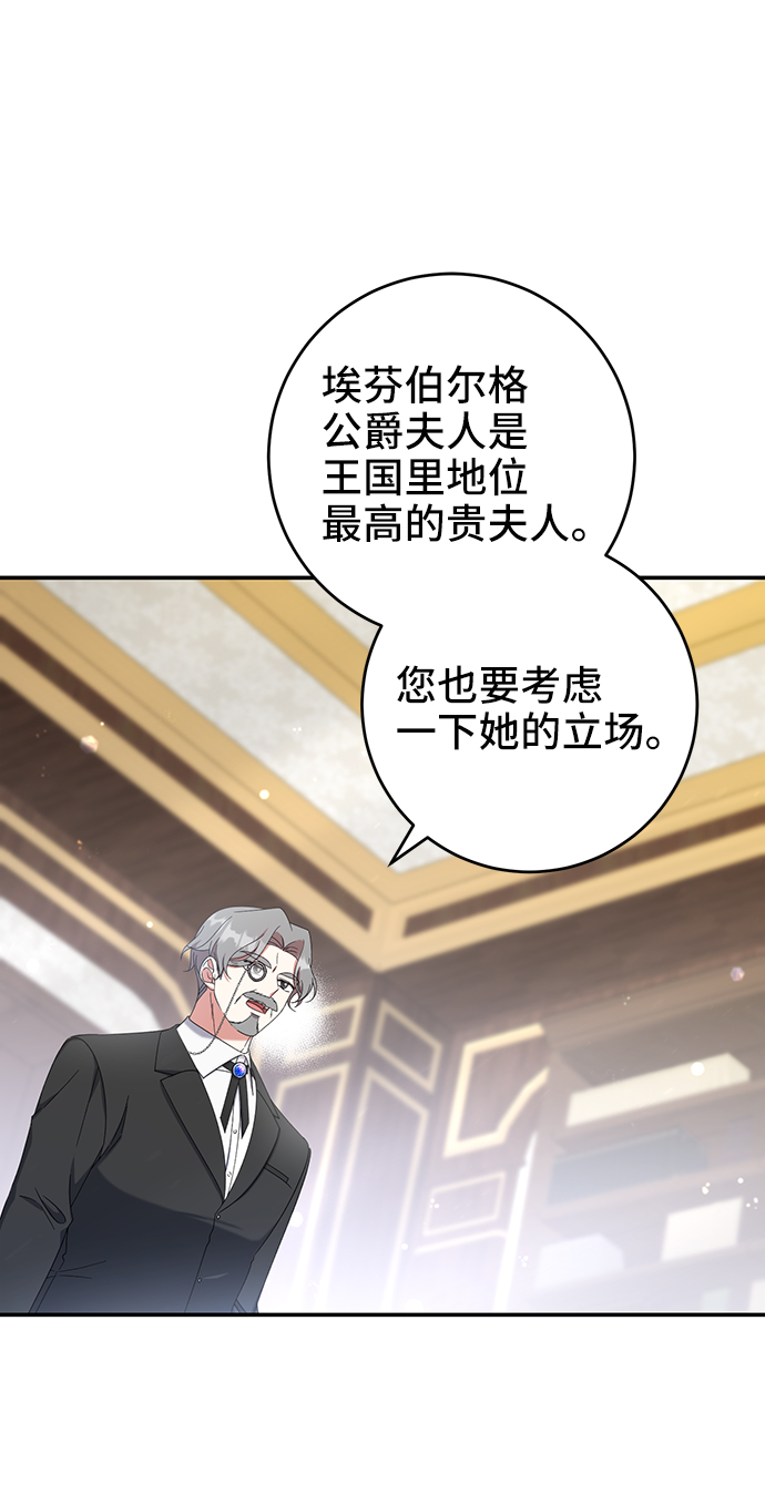 第26话16