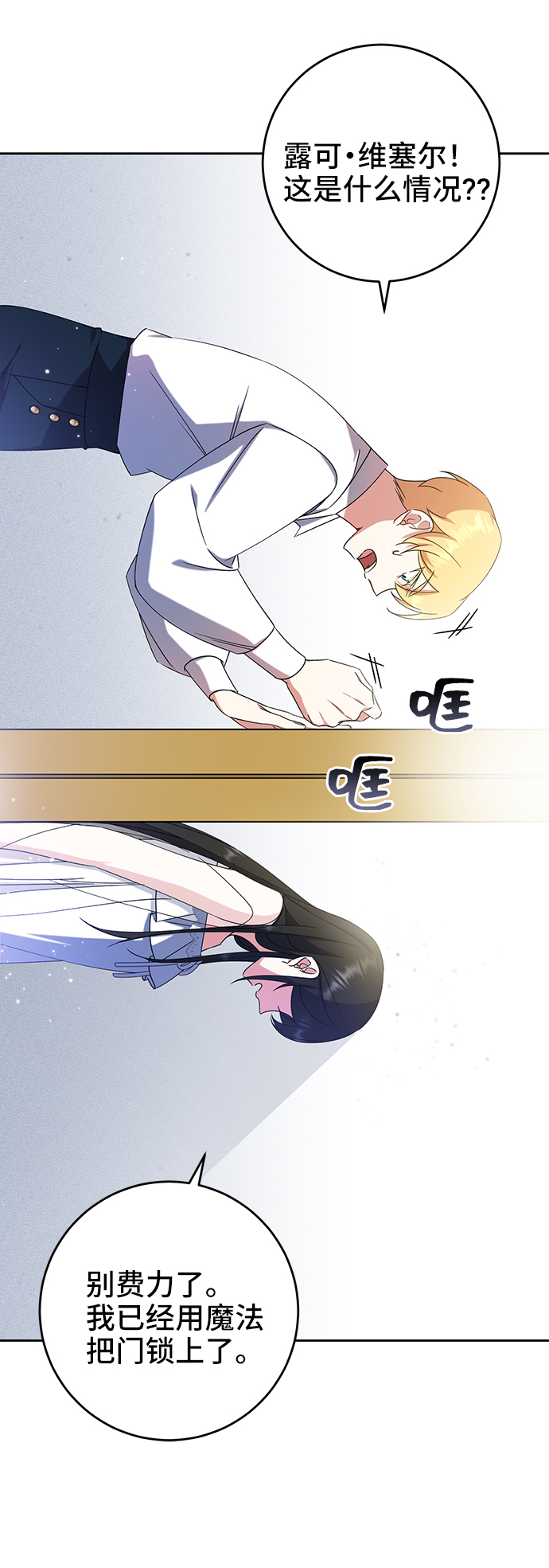 第16话28
