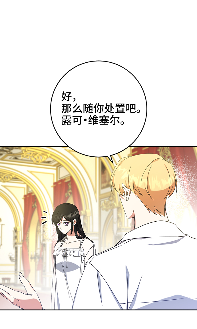 第17话56