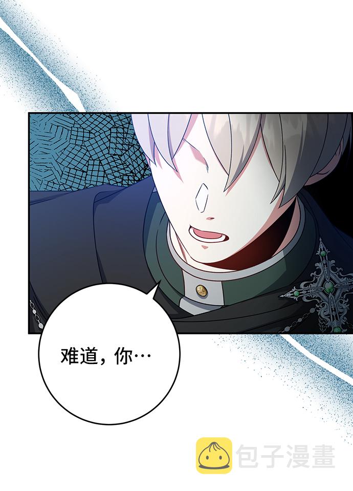 第29话57