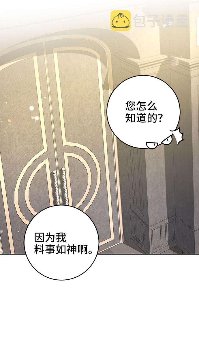 第9话19