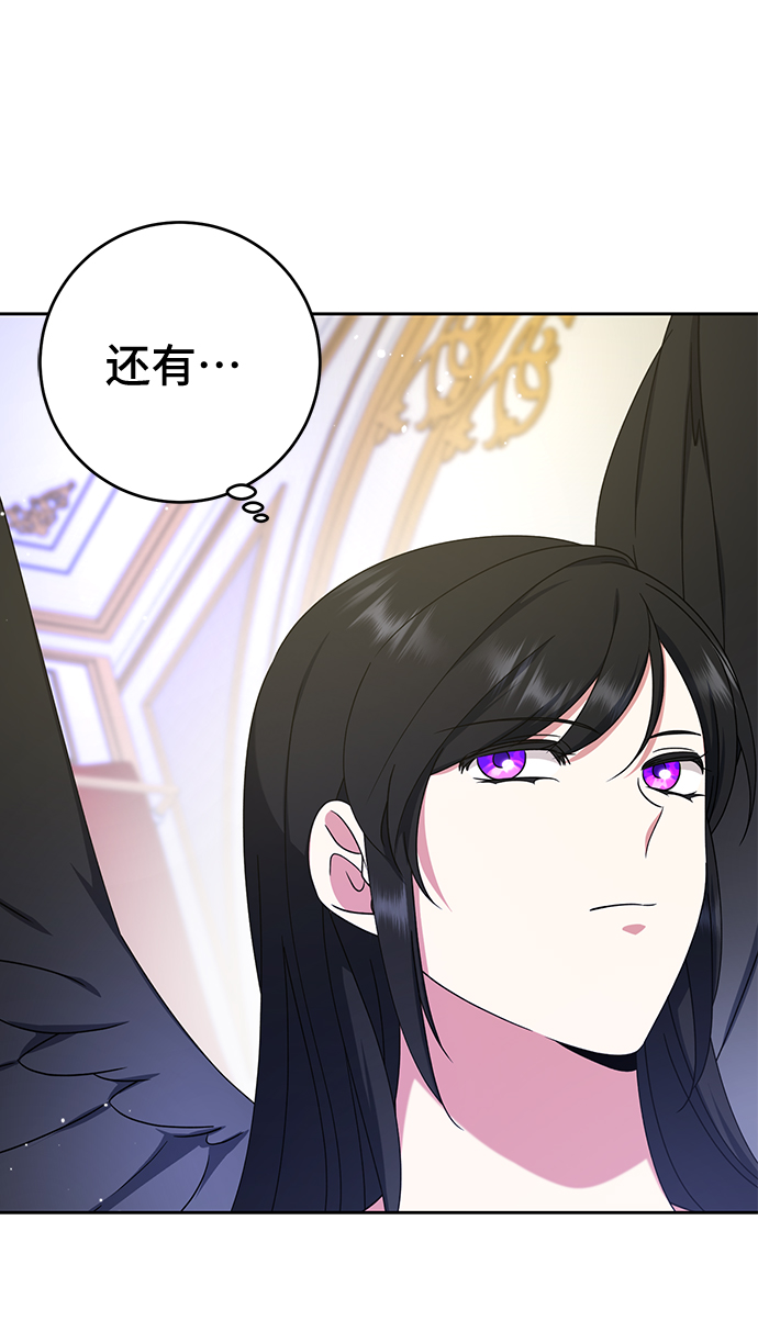第16话70
