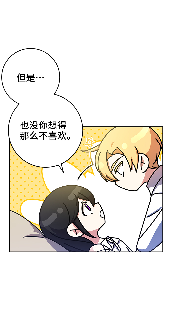 第16话4