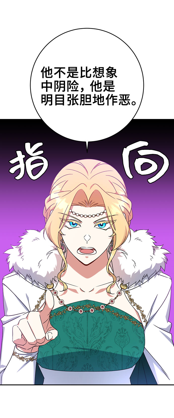 第19话31