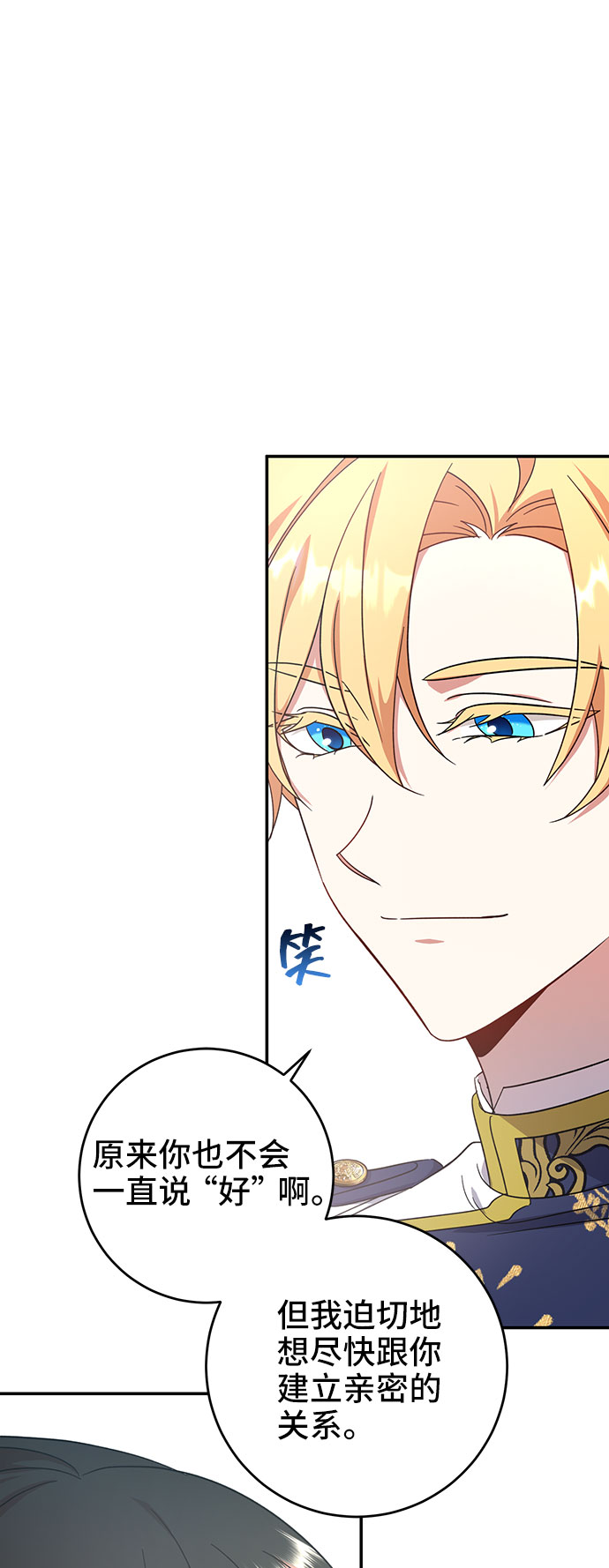 第6话69