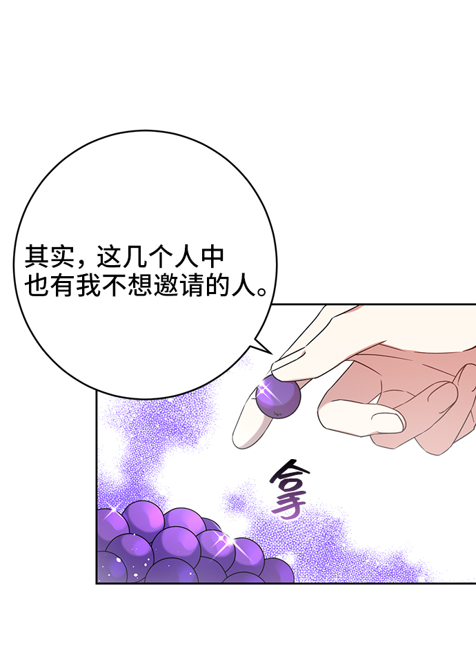 第14话3