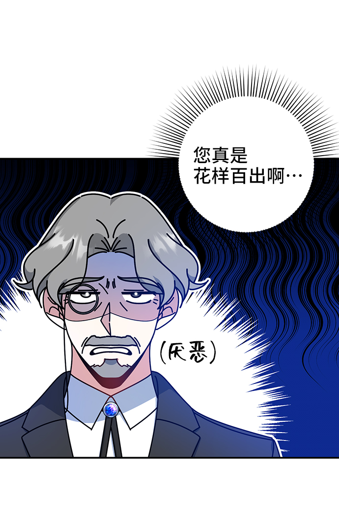 第19话55