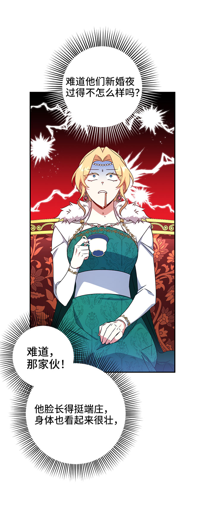 第19话17