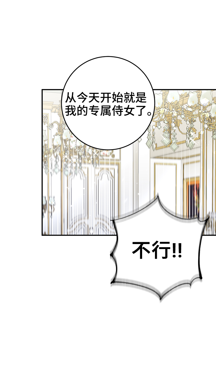 第23话6