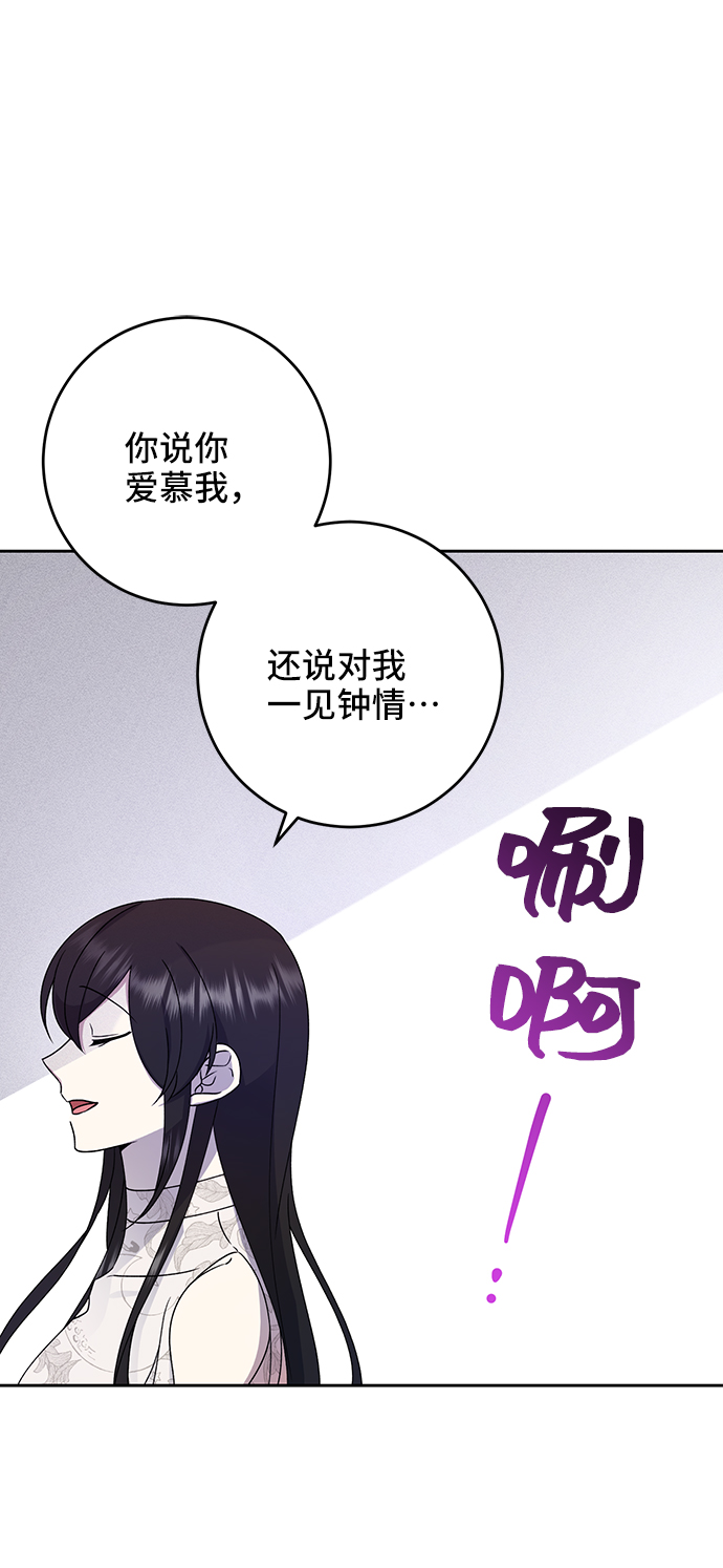 第12话41