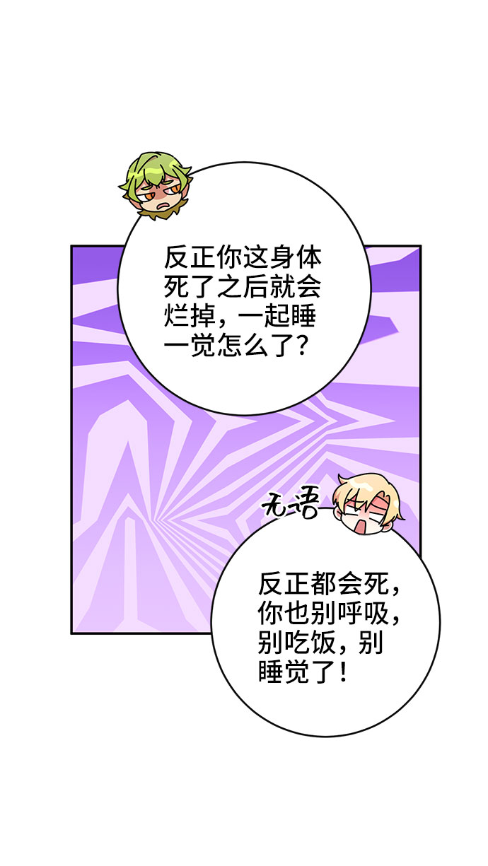 第21话30