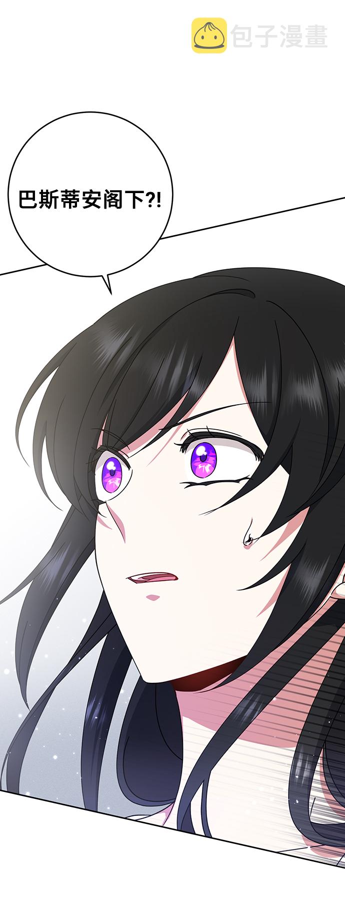 第17话9